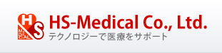 エッチエスメディカル株式会社
