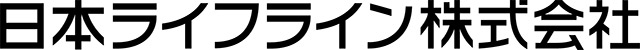 日本ライフライン